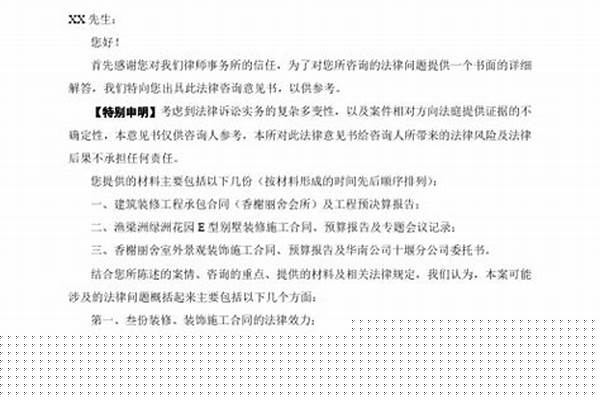律师您好,感谢您能阅读我的问题。 我是一